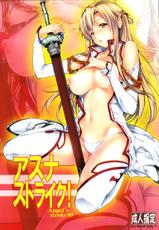 (C83) [AXZ (Warabino Matsuri)] Angel's stroke 69 Asuna Strike! (Sword Art Online)-(C83) [AXZ (蕨野まつり)] Angel's stroke 69 アスナストライク! (ソードアート・オンライン)