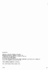 (C83) [R.C.I (hazaki)] side:xx [English]-(C83) [R.C.I (ハザキ)] side:xx [英訳]
