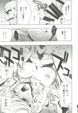 [PIGGSTAR (Nagoya Shachihachi)] Ghost (Gundam Unicorn)-[PIGGSTAR (名古屋鯱八)] Ghost (ガンダムUC)