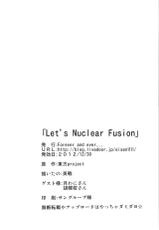 (C83) [Forever and ever... (Eisen)] Let's Nuclear Fusion (Touhou Project) [English] {desudesu}-(C83) [Forever and ever... (英戦)] Let's Nuclear Fusion (東方Project) [英訳]