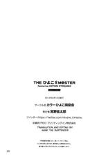 (C82) [Color Hiyoko Dousoukai (Miyano Kintarou)] THE HIYOKO M@STER (THE IDOLM@STER) [English] [Hank the Bartender]-(C82) [カラーひよこ同窓会 (宮野金太郎)] THEひよこM@STER (アイドルマスター) [英訳]