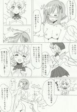(Futaket 8) [Fleur 9 Pri (Kitahara Eiji)] Nephilim's Plumage Panic!! (Queen's Blade Rebellion)-(ふたけっと8) [ふるるきゅぷり (北原エイジ)] ちんずりっくえんじぇう (クイーンズブレイド リベリオン)