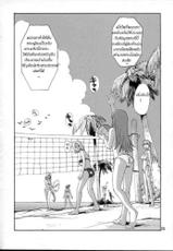 (C63) [Pururun Estate (Kamitsuki Manmaru)] SURVIVOR!! ~Kasumi ga Mizugi ni Kigaetara~ (Dead or Alive Xtreme Beach Volleyball) [Thai ภาษาไทย]-(C63) [プルルンエステ (上月まんまる)] サバイバー!! 〜霞が水着に着替えたら〜 (デッド・オア・アライブ エクストリーム・ビーチバレーボール) [タイ翻訳]
