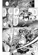 (COMIC1☆6) [FULLMETAL MADNESS (Asahi)] Kaiketsu Shukujo (Queen's Blade)-(COMIC1☆6) [FULLMETAL MADNESS (旭)] 怪傑淑女 (クイーンズブレイド)