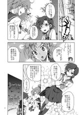 [Kurione-sha (YU-RI)] Bishoujo senshi ni oshioki! ~ Shokushu-hen ~ ! (Sailor Moon) [Digital]-[くりおね社 (YU-RI)] 美少女戦士におしおき!～触手編～  (セーラームーン) [DL版]