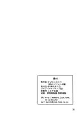 (C82) [Yume no Niwatori Goya (Sabanoniwatori)] ReiNao ga Muramura suru!? | Reika and Nao get turned on! (Smile PreCure!) [English] [Yuri-ism + TV]-(C82) [夢のニワトリ小屋 (さばのにわとり)] れいなおがムラムラス～ル!? (スマイルプリキュア!) [英訳]