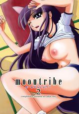 (SC27) [complete box (Ayakawa Hisashi)] moontribe 2 (tsukuyomi moon phase)-(サンクリ27) [コンプリートボックス (綾川久氏)] moontribe 2 (月詠 -MOON PHASE-)