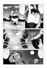 (COMIC1☆3) [Tsurikichi-Doumei (Shiomi Yuusuke)] Megami Shuubun-roku DEVIL.SLAVER V2 (Shin Megami Tensei: Devil Survivor)-(COMIC1☆3) [釣りキチ同盟 (士臣佑介)] 女神醜聞録 DEVIL.SLAVER V2 (女神異聞録デビルサバイバー)