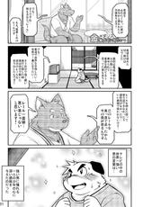 Takaki Takashi - Short Comic-