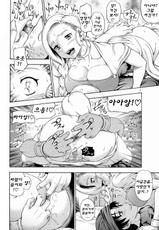 (SC34) [Kensoh Ogawa (Fukudahda)] Bianca Milk 5.1 (Dragon Quest V) (korean)-(サンクリ34) [ケンソウオガワ (フクダーダ)] ビアンカミルク5.1 (ドラゴンクエストⅤ) [韓国翻訳]