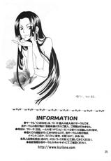 (C75) [Kurione-sha (YU-RI)] Nami-chan to A SO BO (One Piece) [Chinese] [黑条汉化]-(C75) [くりおね社 (YU-RI)] ナミちゃんとあ・そ・ぼ☆ (ワンピース) [中国翻訳]