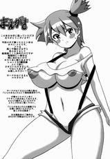 (C82) [Haguruman (Koutarosu)] Kasumi to Mei no Hon (Pokémon) [French] [HFR]-(C82) [はぐるまん (コウタロス)] カスミとメイの本 (ポケットモンスター) [フランス翻訳]