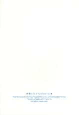 (C79) [Type-G (Ishigaki Takashi)] Ore to Fate to One-room (Mahou Shoujo Lyrical Nanoha) [Spanish] =FMR=-(C79) [Type-G (イシガキタカシ)] 俺とフェイトとワンルーム (魔法少女リリカルなのは) [スペイン翻訳]