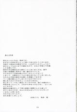 (C70) [Kansai Orange (Arai Kei)] Oono Shiki #3 (Genshiken) [Spanish] =P666HF=-(C70) [関西オレンジ (荒井啓)] 大野式 #3 (げんしけん) [スペイン翻訳]