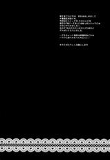 (C79) [Koutetsuryoku Kikaku (Taishinkokuoh Anton)] ES02 (The World God Only Knows)-(C79) [鋼鉄力企画 (大秦国王安敦)] ES02 (神のみぞ知るセカイ)
