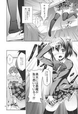 (C83) [Coffee Maker (TEL)] Rikka to Shokushu to Mousou Settei! (Chuunibyou Demo Koi ga Shitai!)-(C83) [こーひーめーかー (TEL)] 六花と触手と妄想設定！ (中二病でも恋がしたい！)