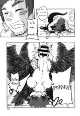 (C80) [TOVIC (Hironosuke)] Dokidoki MonHun Nikki | Dokidoki Monster Hunter Diary (Comic Kemostore 2) [Thai ภาษาไทย] [Osuki Oataku]-(C80) [TOVIC (火呂之助)] どきどきモンハン日記 (コミックケモストア2) [タイ翻訳]