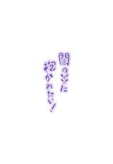 [Nokishita no Nekoya (Alde Hyde)] Yami no Honoo ni Dakaretai! (Chuunibyou demo Koi ga Shitai!) [English] {God-tier Translations} [Digital]-[軒下の猫屋 (アルデヒド)] 闇の炎に抱かれたい! (中二病でも恋がしたい!) [英訳] [DL版]