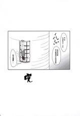(C83) [Seniman Kartun (Kosuke Haruhito)] Ashikoki (Nisekoi) [Chinese] [失落个人汉化]-(C83) [セニマンカルタン (虎助遥人)] アシコキ (ニセコイ) [中国翻訳]