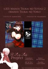 (C83) [Aigamodou (Ayakawa Riku)] Mahou Tsukai no Yotogi 2 (Mahou Tsukai no Yoru) [English] [The Lusty Lady Project]-(C83) [あいがも堂 (あやかわりく)] 魔法使いの夜伽2 (魔法使いの夜) [英訳]