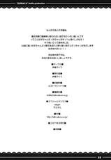 (C83) [Itou Life] ZuriAya (Touhou Project) [English] [desudesu]-(C83) [伊東ライフ] ずりあや (東方Project) [英訳]