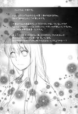 [Kouchaya (Ootsuka Kotora)] Secret Love (Maoyuu Maou Yuusha) [Digital]-[紅茶屋 (大塚子虎)] Secret Love (まおゆう魔王勇者) [DL版]