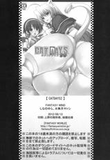 (C82) [FANTASY WIND (Shinano Yura, Minazuki Satoshi)] CAT DAYS 2 (DOG DAYS) [English] [SaHa]-(C82) [FANTASY WIND (しなのゆら, 水無月サトシ)] CAT DAYS 2 (DOG DAYS) [英訳]