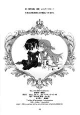 (C83) [Plum (Kanna)] Married Love (Sword Art Online)-(C83) [Plum (かん奈)] Married Love (ソードアート・オンライン)
