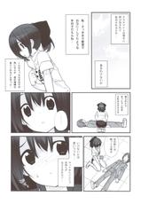 (C83) [Rokumonsen (Tamahagane)] Mada Hatsuiku Shitenai Shoujo-tachi no "-(C83) [ろくもんせん (たまはがね)] まだ発育してない少女たちの「 」