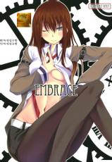 (C80) [Outrate (Tabo)] Embrace (Steins;Gate) [Korean]-(C80) [アウトレート (Tabo)] Embrace (Steins;Gate) [韓国翻訳]