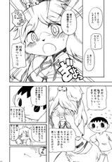 (C83) [Dogear (Inumimi Moeta)] Forever You. (Animal Crossing)-(C83) [Dogear (犬耳もえ太)] Forever You. (どうぶつの森)
