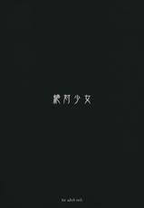 (C83) [Zettai Shoujo (RAITA)] Mahou Shoujo 10.0 (Zettai Junpaku Mahou Shoujo) [Korean] [TRUNKS]-(C83) [絶対少女 (RAITA)] 魔法少女10.0 (絶対純白・魔法少女) [韓国翻訳]