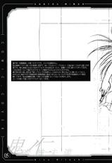(CR34) [Kopikura (Kino Hitoshi)] pencil + rough (Original)-(Cレヴォ34) [こぴくら (鬼ノ仁)] pencil + rough (オリジナル)