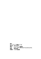 (C83) [Hybrid Jimushitsu (Muronaga Char siu)] Hybrid Tsuushin vol.13 (Shinmai Fukei Kiruko-san) (korean)-(C83) [ハイブリッド事務室 (室永叉焼)] ハイブリッド通信 vol.13 (新米婦警キルコさん) [韓国翻訳]