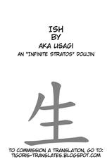 [Akausagi (Fukuyama Naoto)] ISH (IS <Infinite Stratos>) [English] [Tigoris Translates] [Digital]-[赤兎 (復八磨直兎)] ISH (IS＜インフィニット・ストラトス＞) [英訳] [DL版]