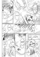 (C82) [MoE (Eiri)] Kuroi Tsuki ni Michibikare (Bishoujo Senshi Sailor Moon) [English] [Viredae]-(C82) [MoE (嬰里)] 黒い月に導かれ (美少女戦士セーラームーン) [英訳]