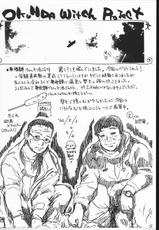 [kita ie (Kitamura Takashi)] FROM NOWHERE 3 (Rival Schools, Street Fighter)-[北家] FROM NOWHERE 3