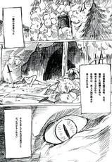 (Reitaisai 9) [Kuro Lili no Heya (lilish, Tamuhi, Yoshi Keto)] AyaHataMomi-kan Goudou (Touhou Project)-(例大祭9) [黒りりの部屋 (lilish、タムヒ、よしけ～と)] あやはたもみ姦合同 (東方Project)