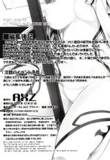 (C83) [AXZ (Warabino Matsuri)] Angel's stroke 69 Asuna Strike! (Sword Art Online) [English] [FUKE + Second Hand Scans]-(C83) [AXZ (蕨野まつり)] Angel's stroke 69 アスナストライク! (ソードアート・オンライン) [英訳]