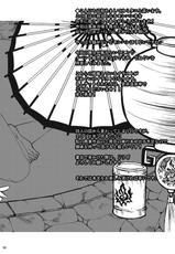 [Laikaloid (Kamitani)] Monmon Karyuudo 2 (Monster Hunter) [Digital]-[ライカロイド (カミタニ)] 悶々狩人 2 (モンスターハンター) [DL版]