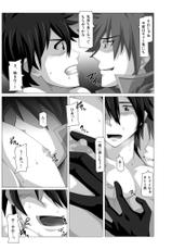 [ThisArmor (Murakami)] Kimi ni Finger Bang ~ Boppatsu hen (Sword Art Online)-[ThisArmor (村上)] 君にフィンガーバンッ!～勃発編 (ソードアート・オンライン)