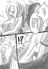[lanthanein (138.9)] Sex suru dake no Manga! (Naruto) [Digital]-[lanthanein (138.9)] セックスするだけの漫画! (NARUTO -ナルト-)