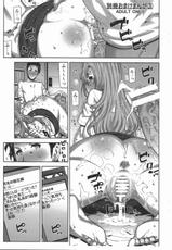 (C80) [BLACK FLY (Ikegami Tatsuya)] Bessatsu Omake Manga 3 (Steins;Gate)-(C80) [BLACK FLY (池上竜矢)] 別冊おまけまんが③ (Steins;Gate)
