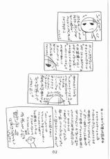 (C80) [Yokoshimanchi. (Ash Yokoshima)] PLAYTHING ver.1.2 (Mikansei) (GOD EATER)-(C80) [横島んち。 (Ash横島)] PLAYTHING ver.1.2(未完成) (GOD EATER)