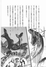 (C81) [GA FAKE (Tajima Yasue)] Kitto Ruijibutsu nimo Narenai Doujin-tachi ni Tsugeru (Mawaru Penguindrum)-(C81) [ガ・フェーク (田嶋安恵)] きっと類似物にもなれない同人たちに告げる (輪るピングドラム)
