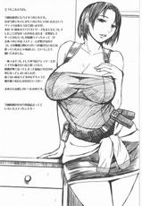 (C81) [Bakunyu Fullnerson (Kokuryuugan)] Jill Daku (Resident Evil 3)-(C81) [爆乳フルネルソン (黒龍眼)] ジルだく (バイオハザード3)