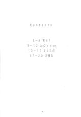 [Tenzan Factory (JoyDivision, KON-KIT, Mashitaka, Tentyu-maru)] The collection of joint BOOK (Ah! My Goddess)-[天山工房 (JoyDivision, 蒟KIT, ましたか, 天誅丸)] The collection of joint BOOK (ああっ!女神さまっ)