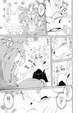 (Fur-st 5) [Sweet Taste (Amakuchi)] Mahou no Juujin Foxy Rena 4 - The Magical Foxgirl Foxy Rena 4-(ふぁーすと5) [Sweet Taste (甘口)] 魔法の獣人フォクシィレナ④