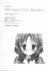 (C80) [ALMISM (Minatsuki Alumi)] Thanatos no Nukushimi (Ragnarok Online) [Chinese] [无毒汉化组]-(C80) [ALMISM (水月あるみ)] タナトスの温しみ (ラグナロクオンライン) [中国翻訳]
