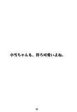 [Z-TABUKURONEKO HOUSE] Keroro na Seikatsu 9 (Keroro Gunsou)-